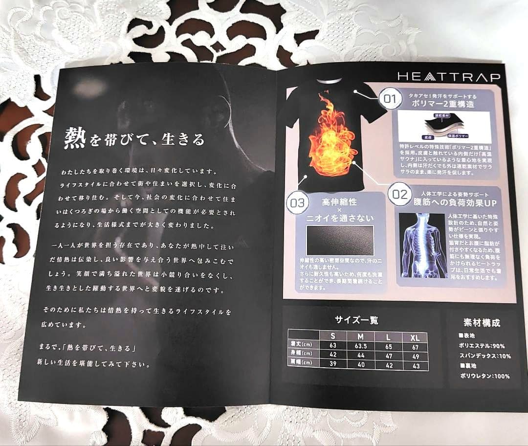 HEATTRAP サウナスーツ 2 点ファットバーナーベルト2点XL4枚セット