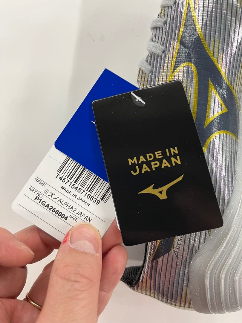 MIZUNO ミズノアルファ 2 JAPAN 限定
