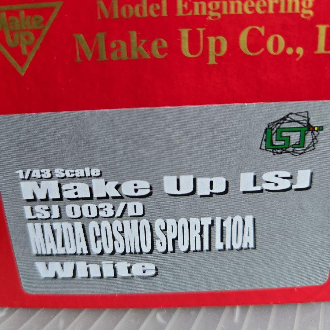 MAZDA COSMO SPORT L10A ミニカー 1/43