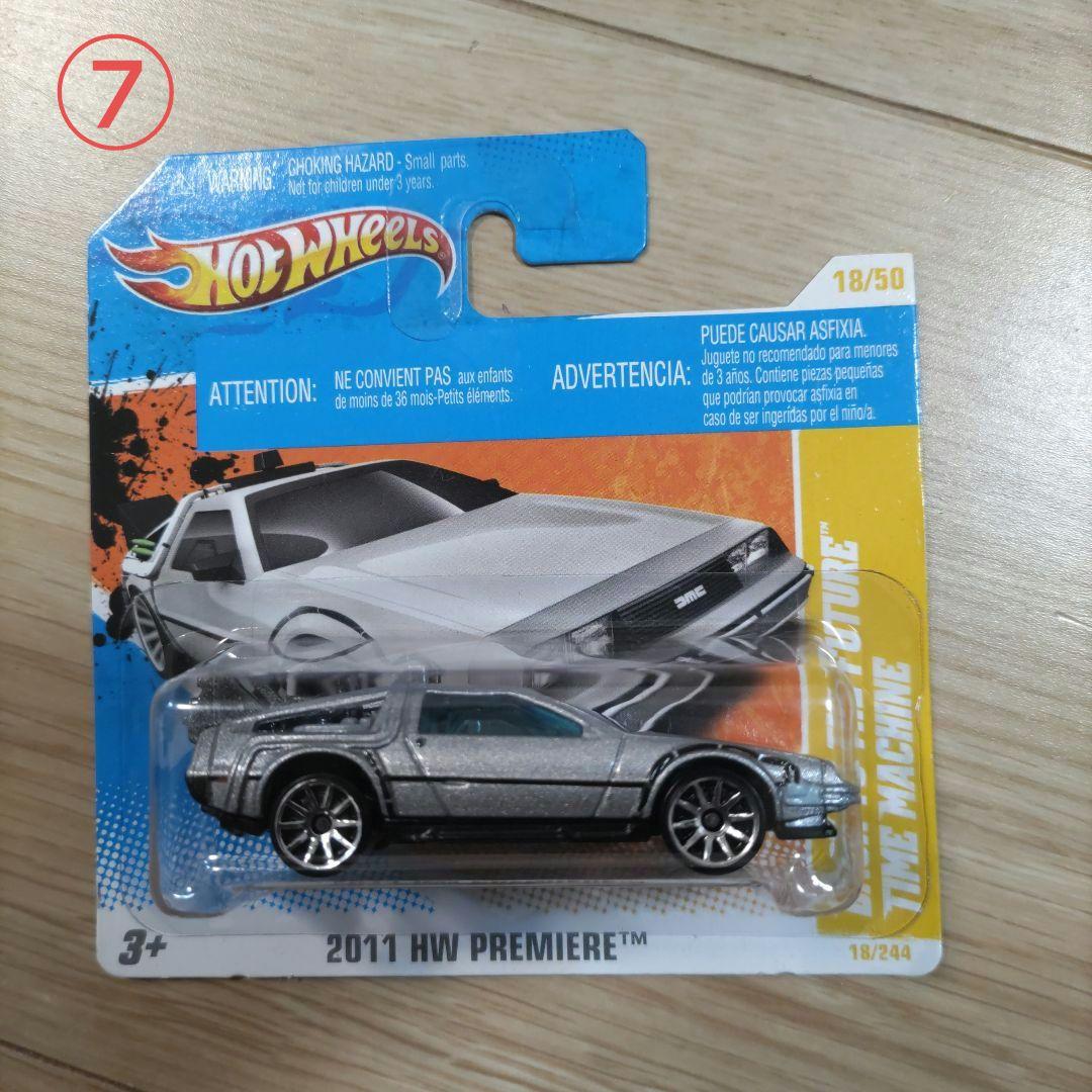 Hot Wheels バック・トゥ・ザ・フューチャー 7台セット