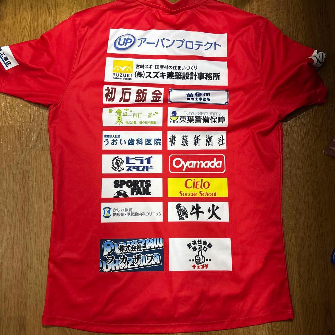 流通経済附属柏高校協賛Tシャツ