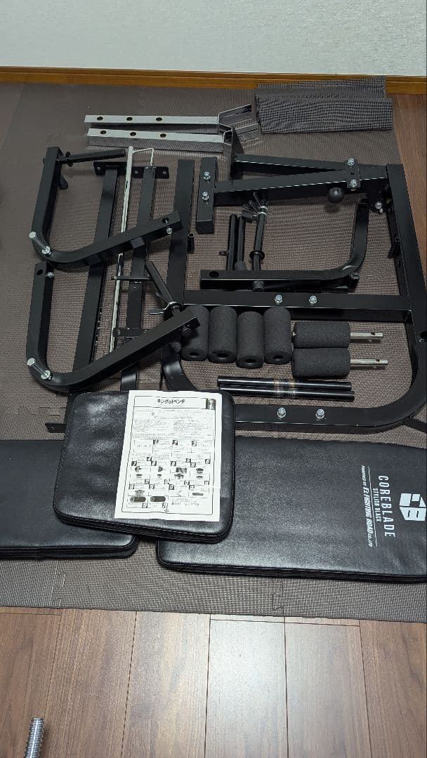 ファイティングロード　キングofベンチ②送料込み！