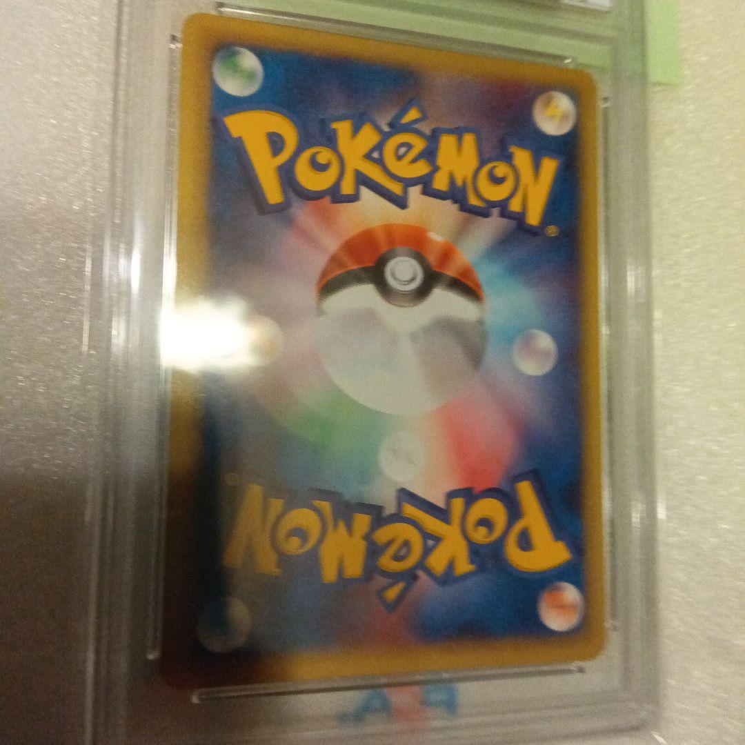 PSA 10 わるいリザードン　Web