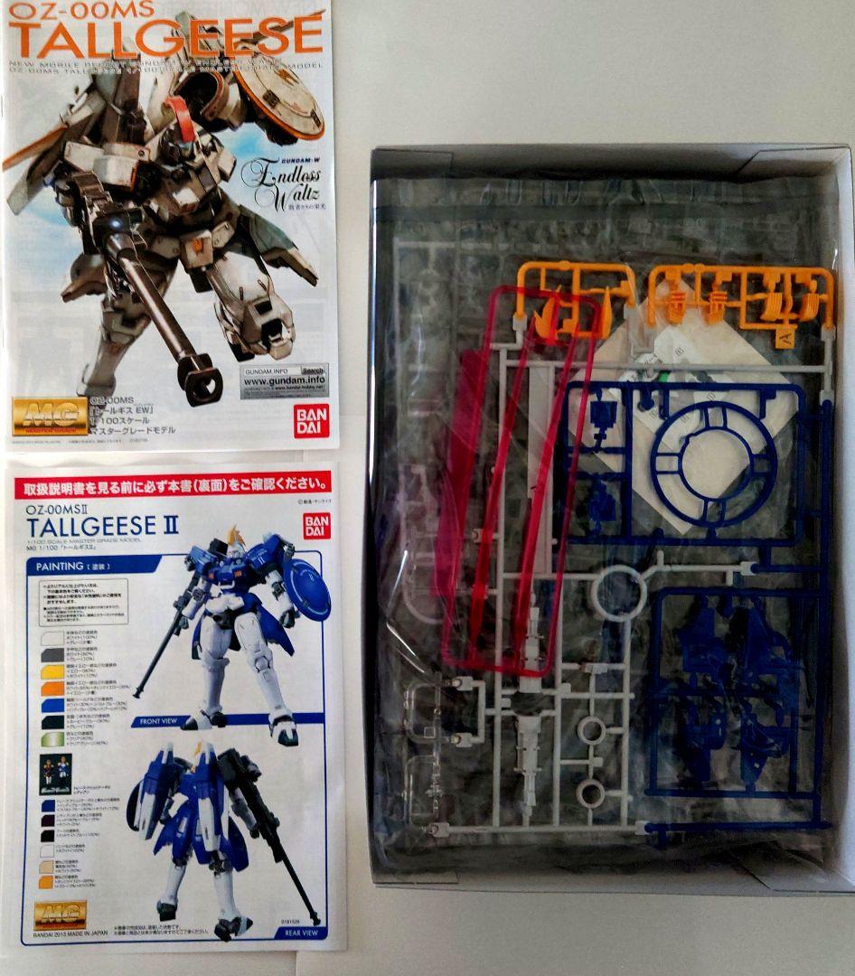 【まとめ売り】MG　ガンダムW　エンドレスワルツ（敗者たちの栄光）