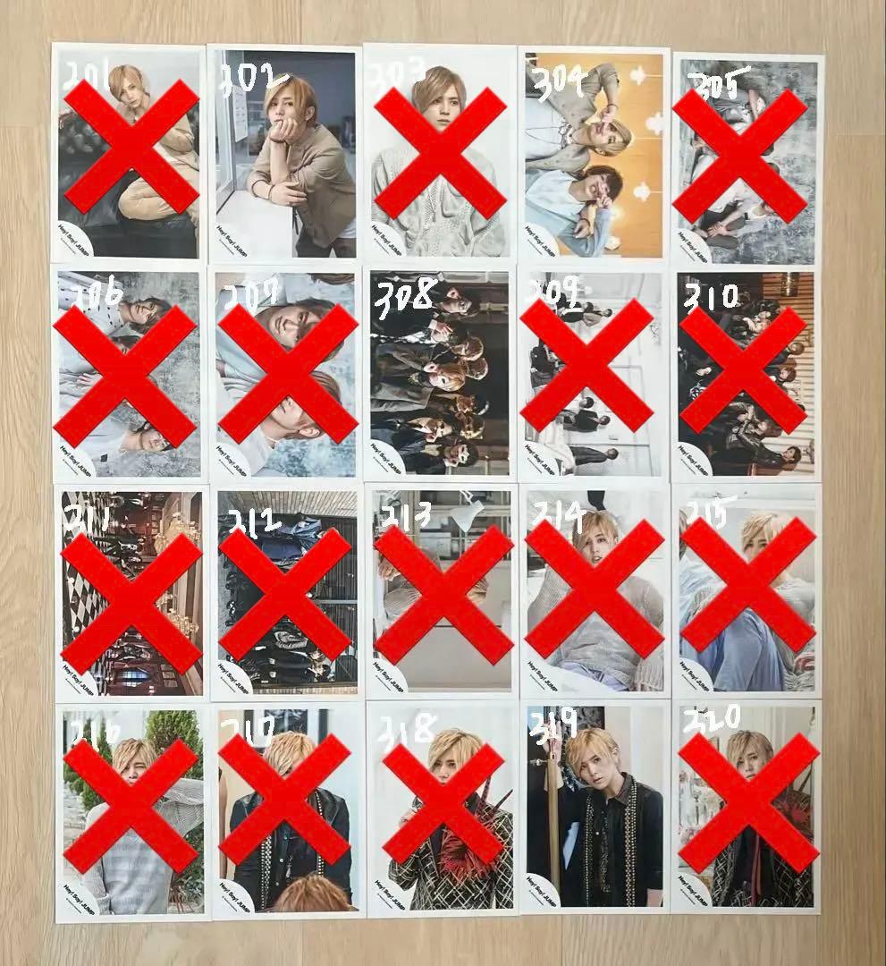 Hey! Say! JUMP 山田涼介 公式写真 まとめ売り②