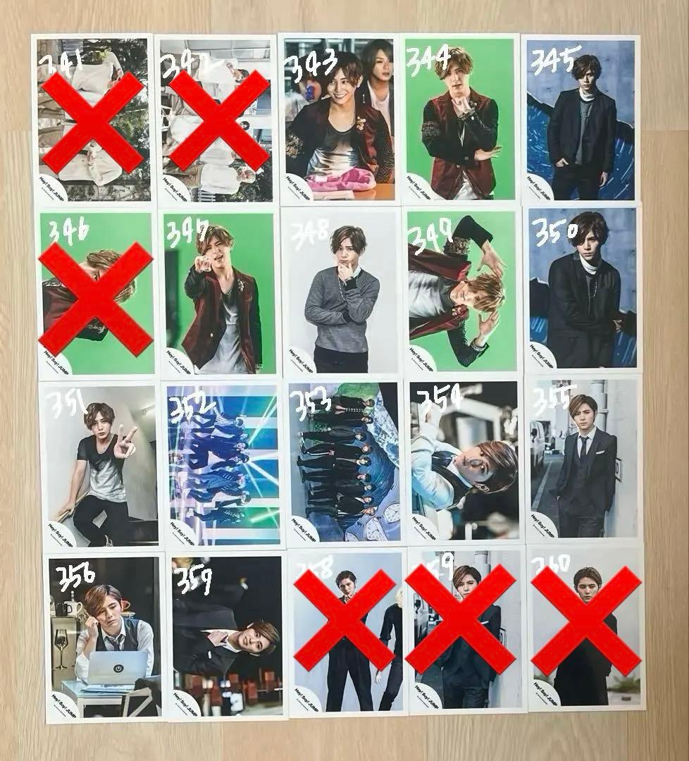 Hey! Say! JUMP 山田涼介 公式写真 まとめ売り②