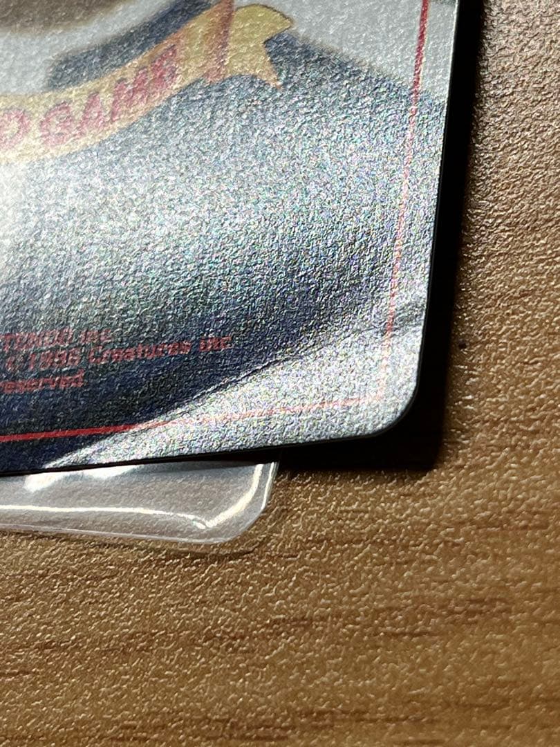 ポケモンカード 旧裏 ルギア GB 渦巻きホロ有