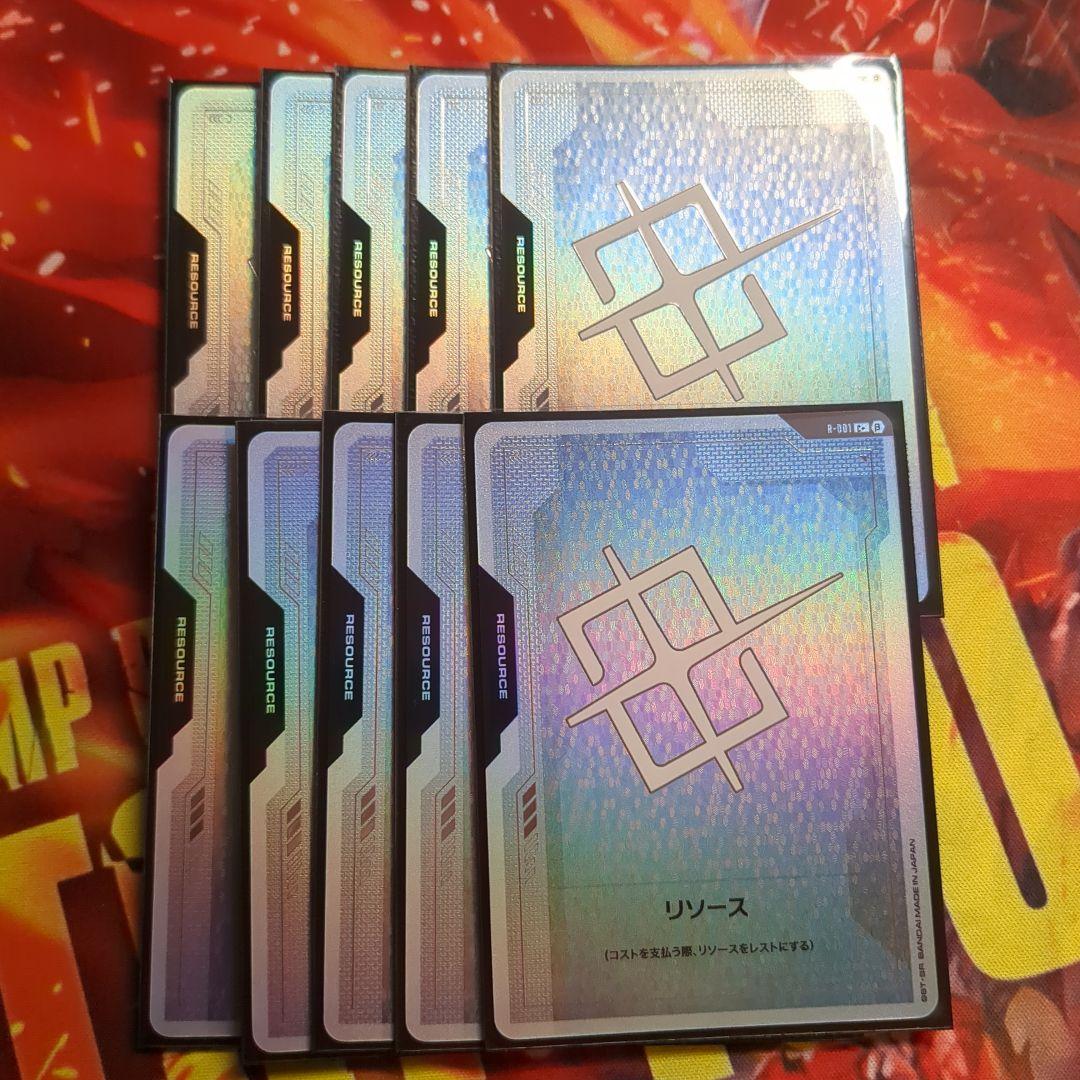 リソースパラレル　10枚