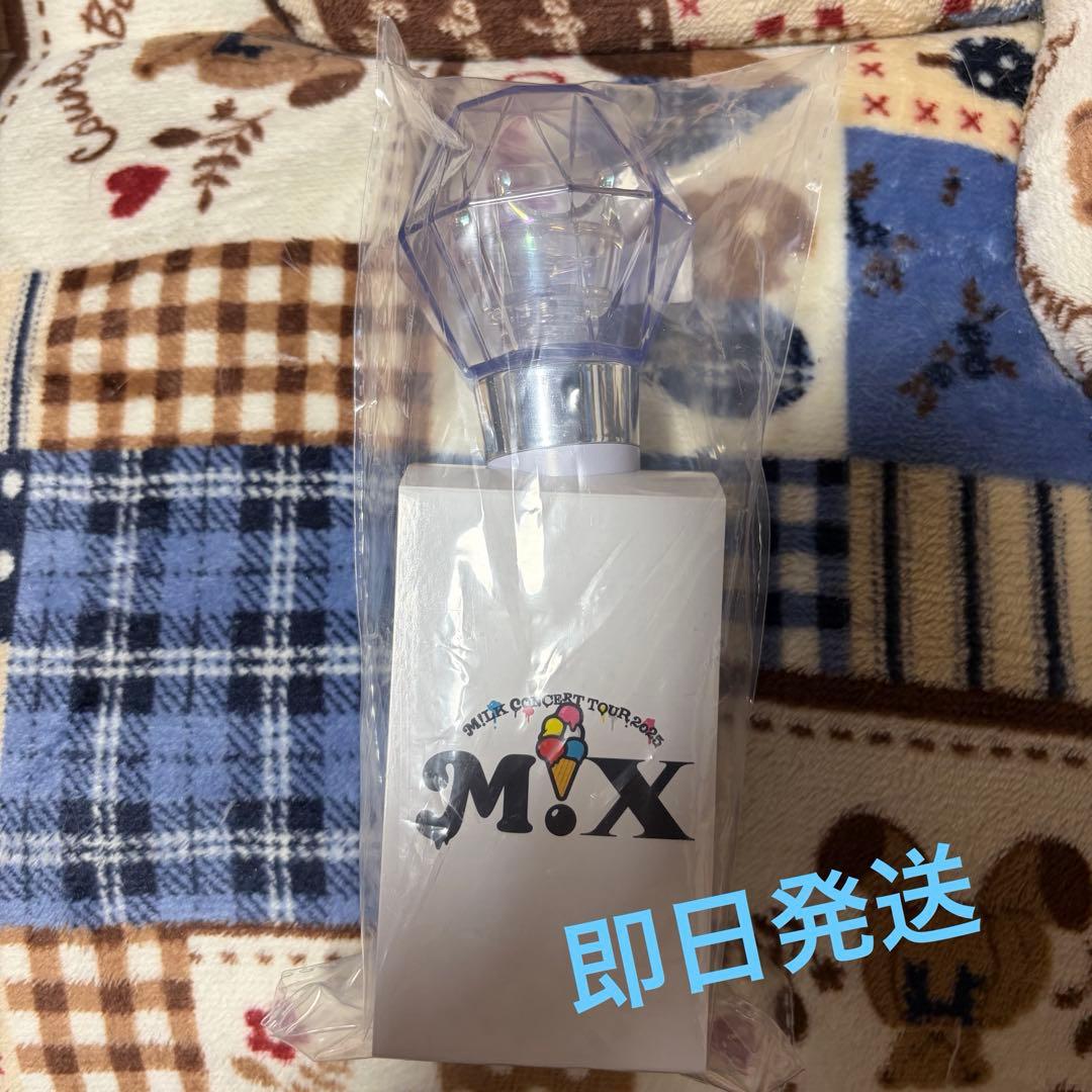 【即発送】M!LK ペンライト ミルクラスタル