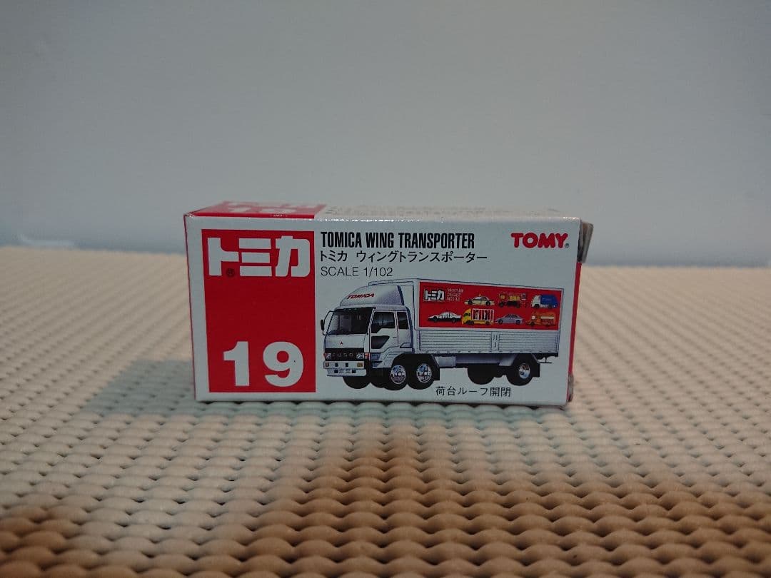 トミカ 66 絶版 ウィングトランスポーター【送料別】値下不可