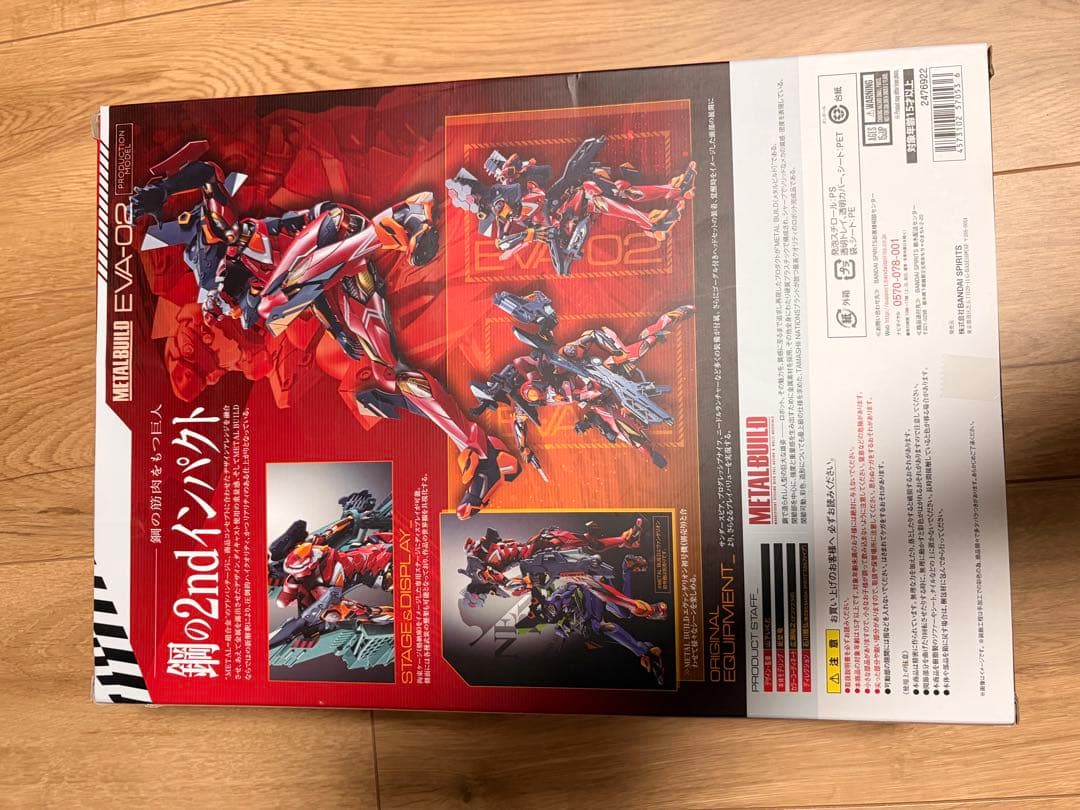 L BUILD エヴァンゲリオン EVA-02 2号機 プロダクションモ