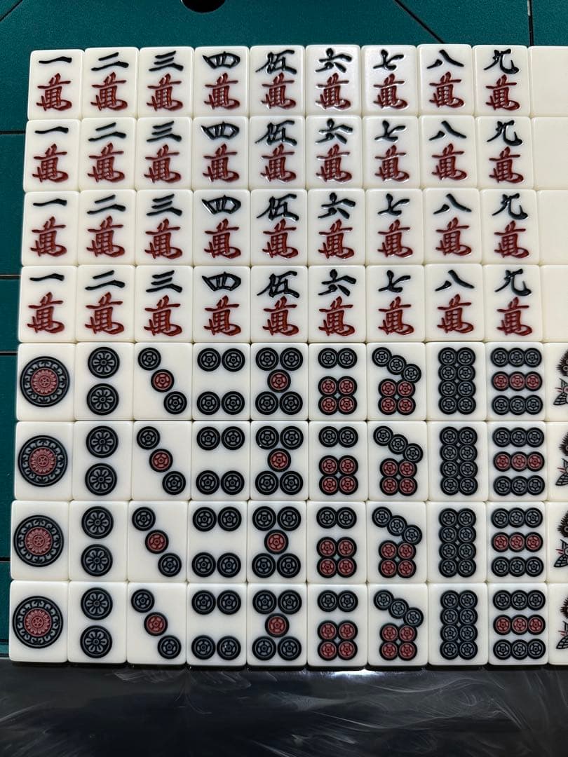 アモス　麻雀牌