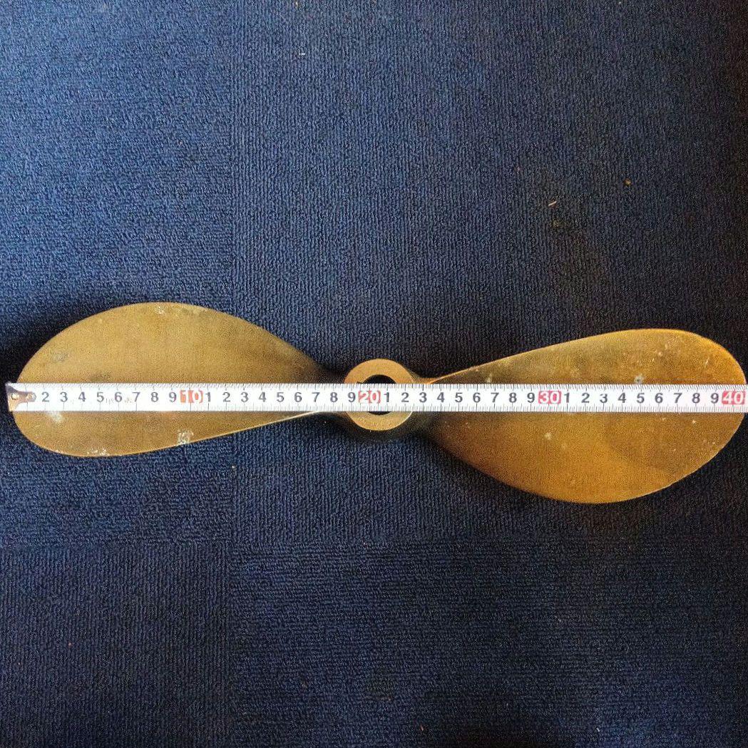 真鍮製プロペラ 約2.8ｋｇ　ボート　ヴィンテージ　置物　ディスプレイ