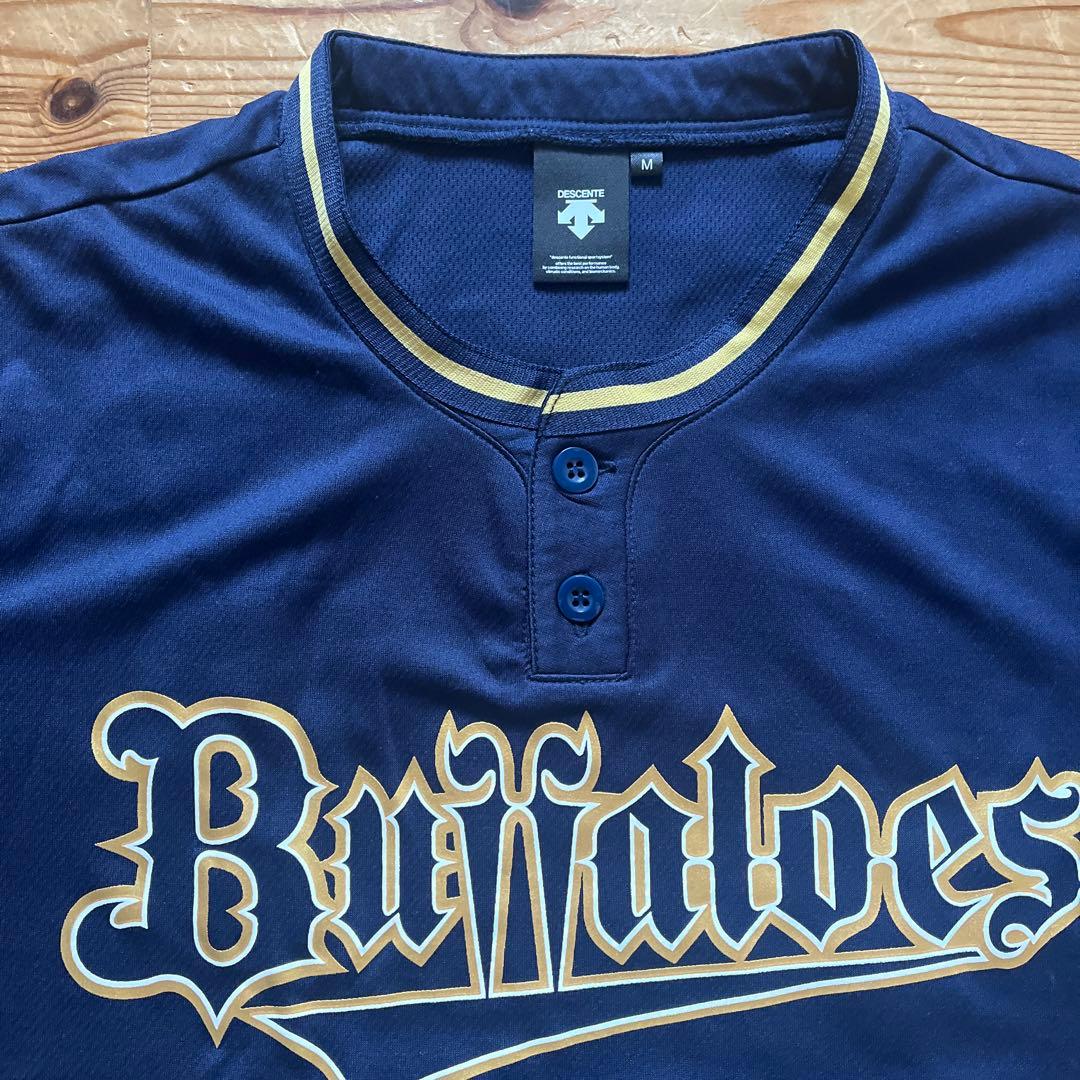 山本由伸　オリックスBuffaloes 43番 野球応援ユニフォーム　Mサイズ