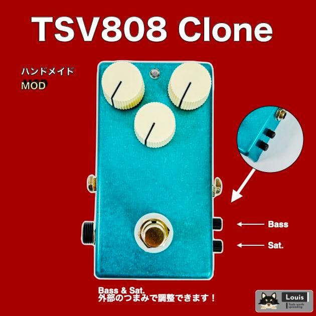 【現品限り】TSV808 mod Vemuram Ibanez エメラルドブルー
