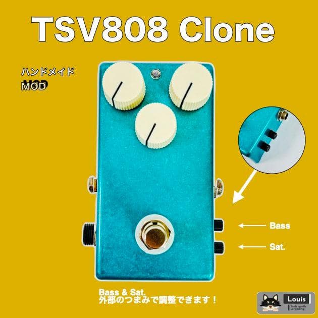 【現品限り】TSV808 mod Vemuram Ibanez エメラルドブルー