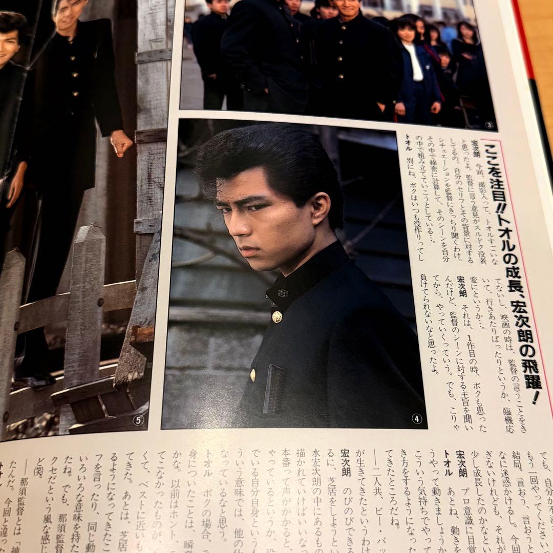 YAHUAND.C ビーバップ・ハイスクール