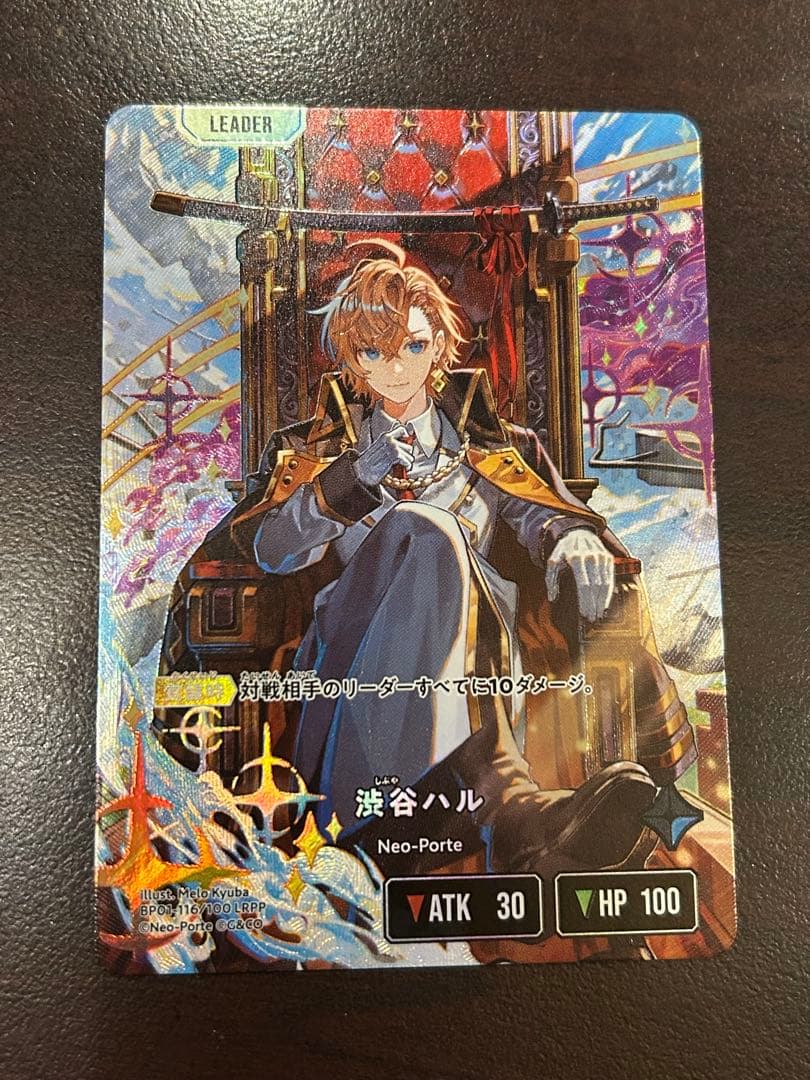 Xross Starsクロススターズ　1弾 LRPP 渋谷ハル