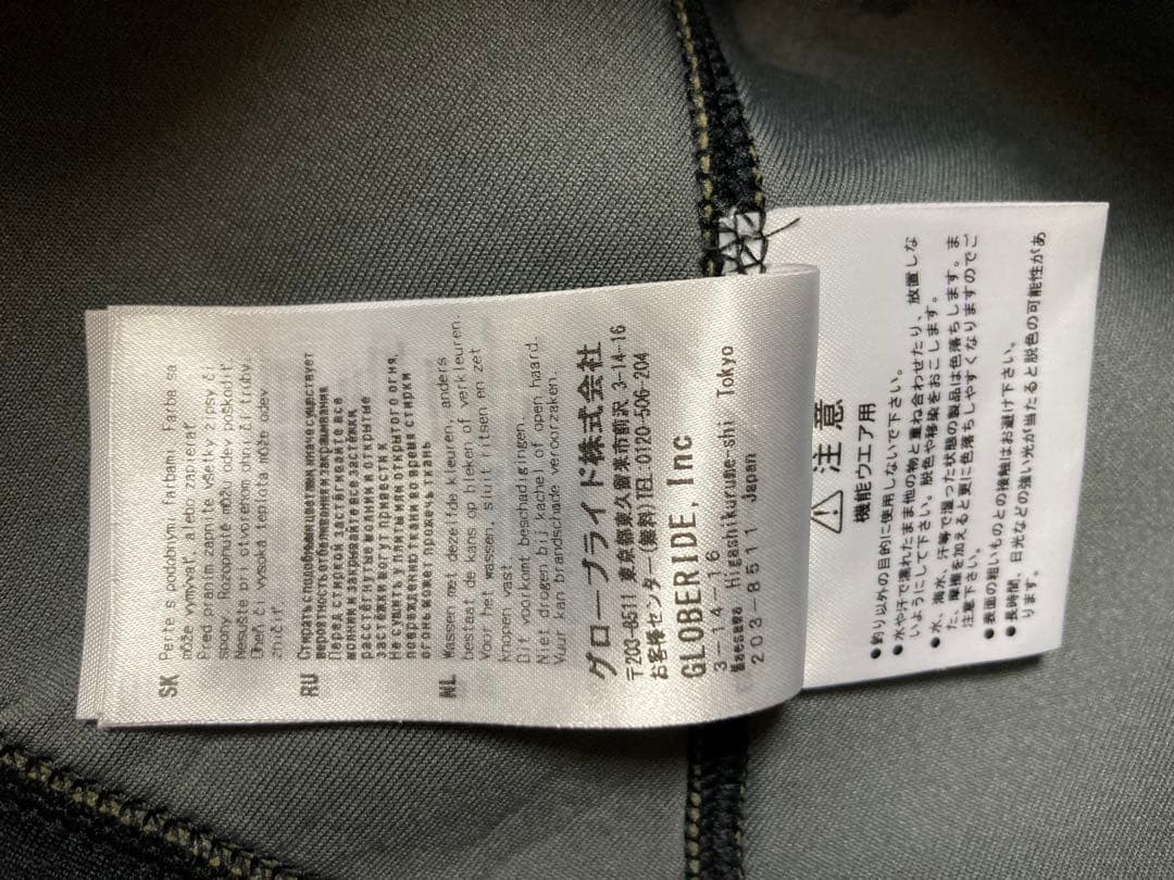 ダイワ　プルオーバーパーカー撥水防寒実寸Ｌ