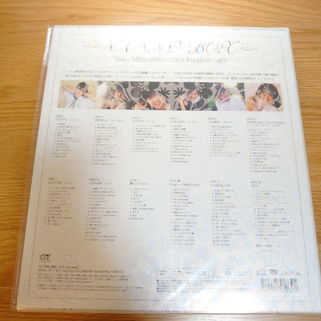 南野陽子 NANNO BOX ナンノボックス 12CD＋1DVD付属品完備