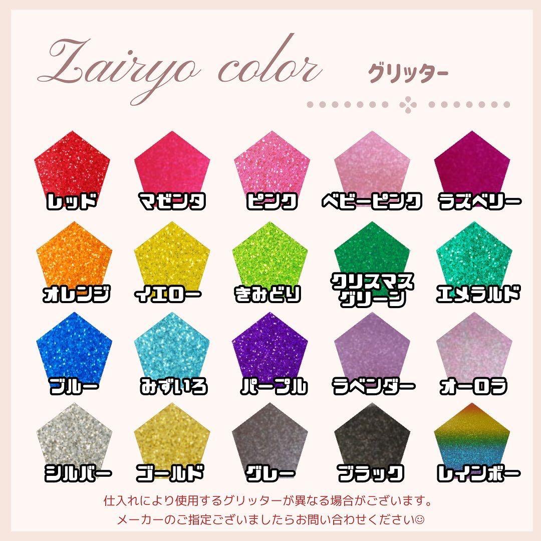 Kei★うちわ文字 オーダー