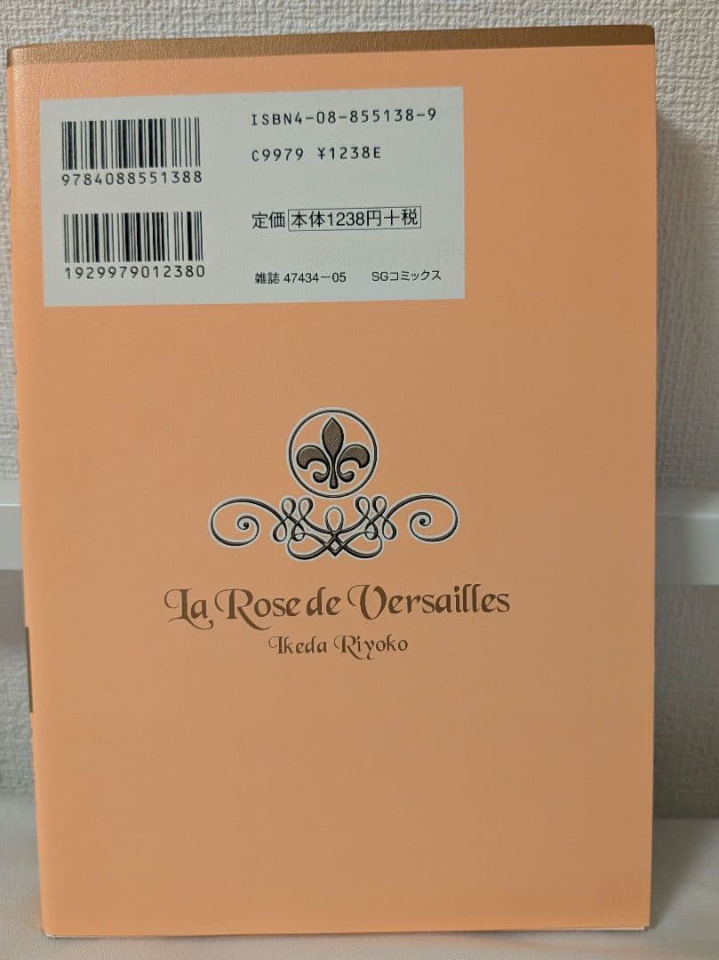 ベルサイユのばら 完全版8巻セット