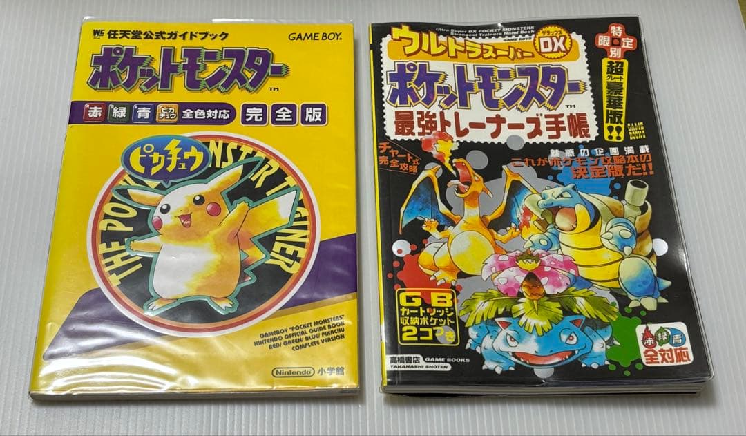さ*る様 ポケモン ゲーム アドバンス DS サントラ 攻略本 まとめ売り
