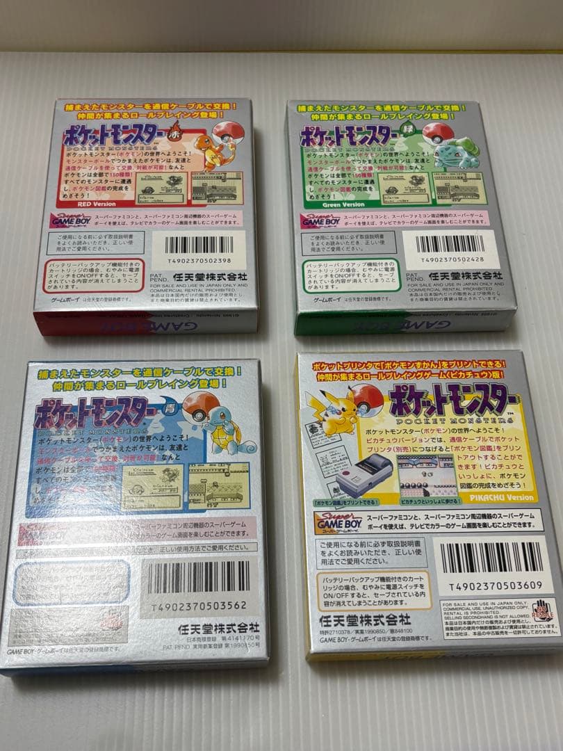 さ*る様 ポケモン ゲーム アドバンス DS サントラ 攻略本 まとめ売り