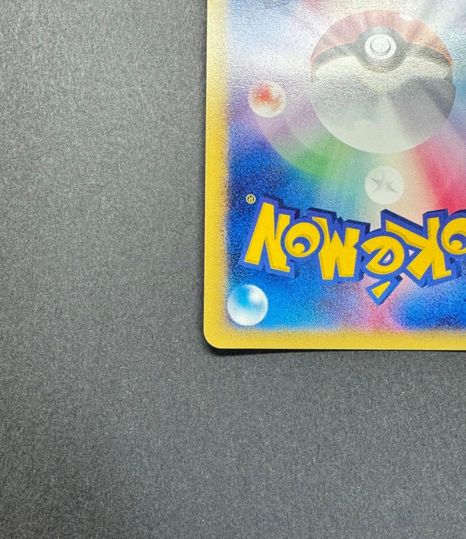 ポケモンカードゲ　ギャロップ　eカード 105/128 1ed 十字ホロ