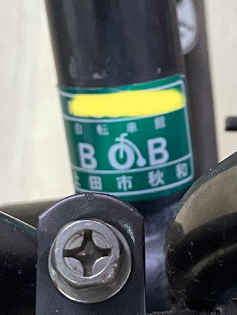 SCHWINN coffee シュウィン　ロードバイク　自転車　フレーム