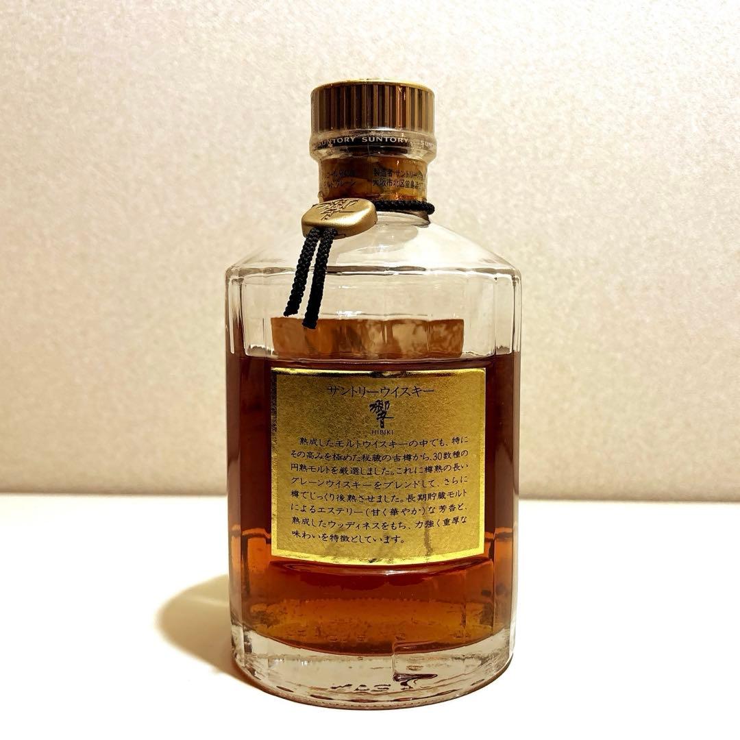 サントリー　響　金キャップ　裏ゴールドラベル 750ml