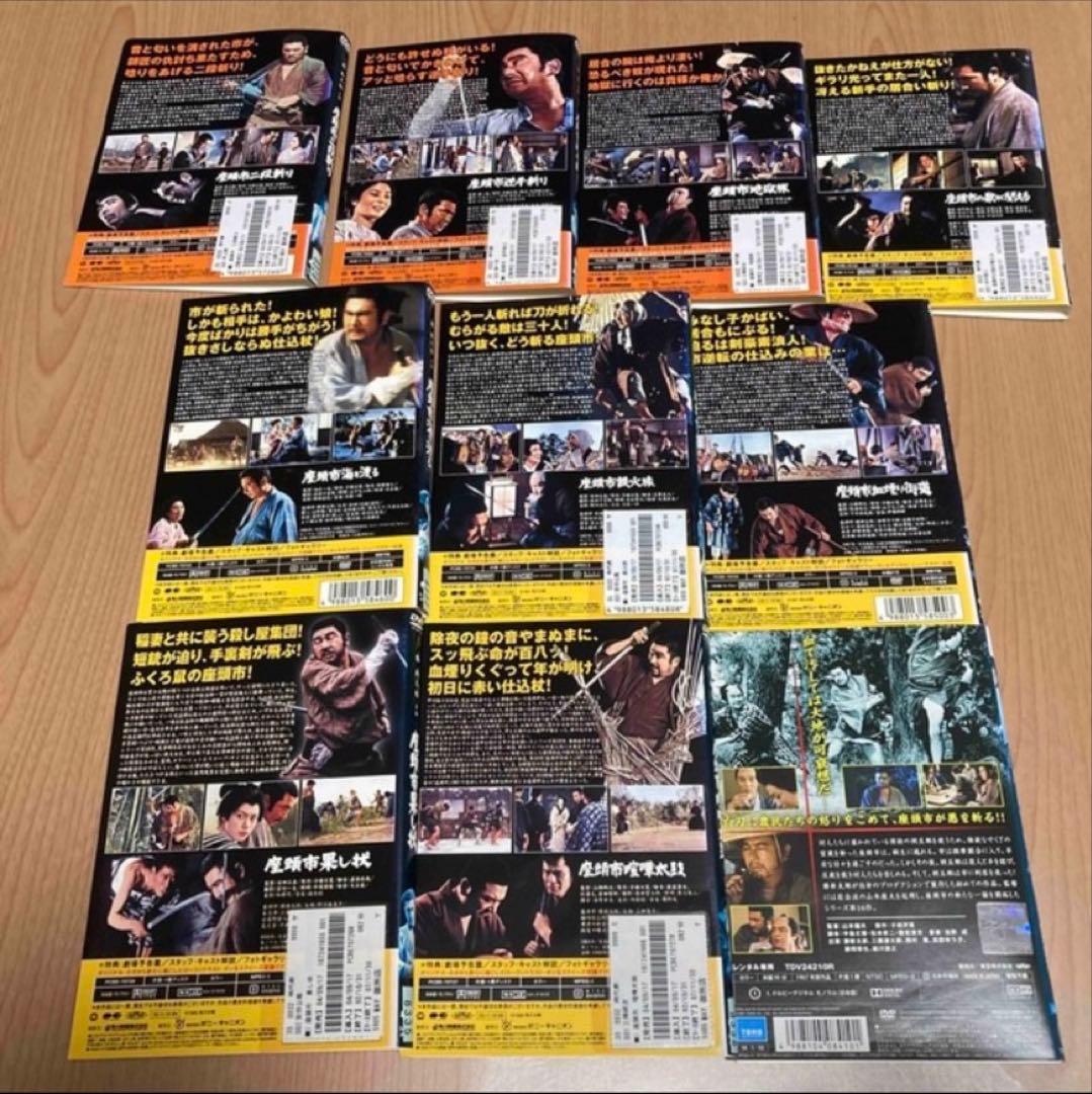 座頭市シリーズ　 DVD 19本