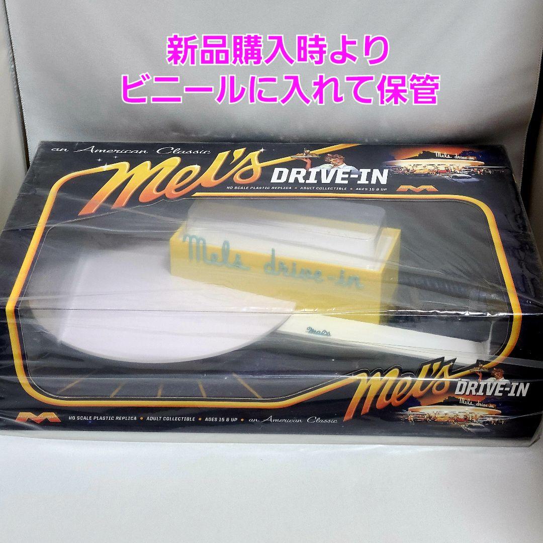 超希少！アメリカングラフィティー　メルズドライブイン　ミニカージオラマに♪　新品