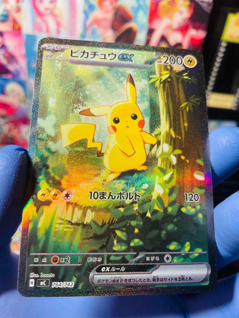 ピカチュウex SAR仕様　スタートデッキ100 ポケモンカード