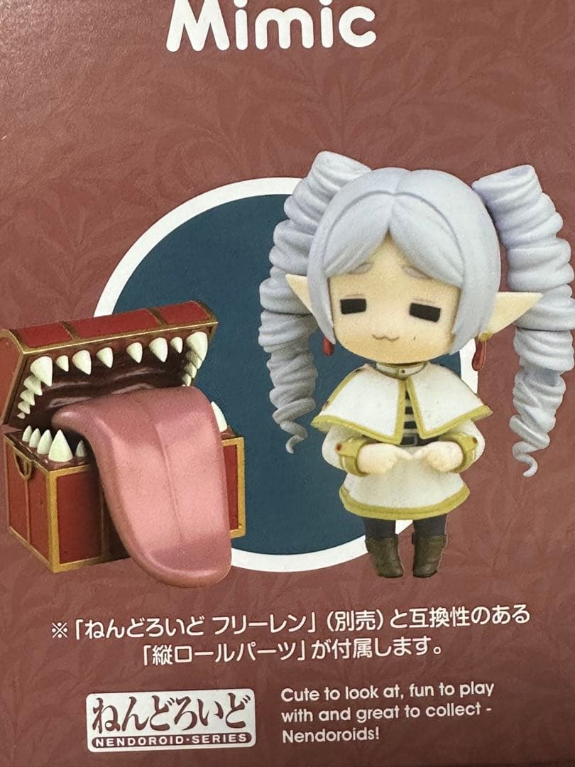 葬送のフリーレングッズ