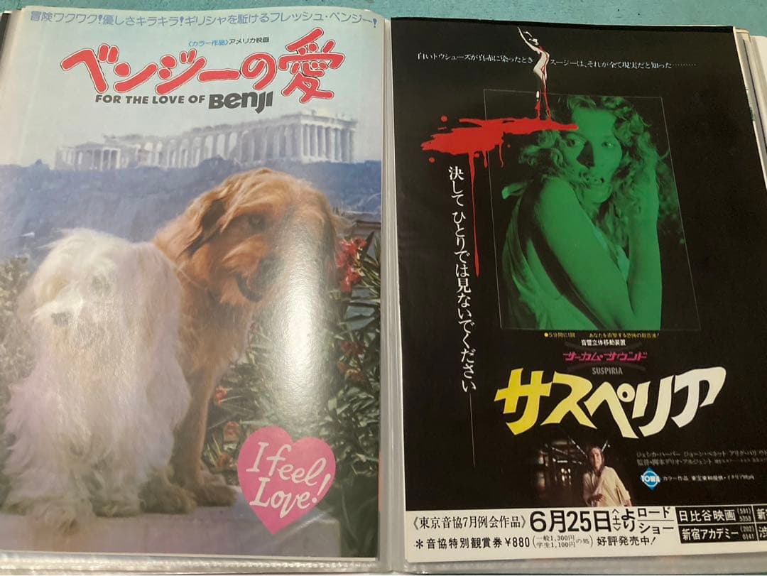 映画　チラシ　昭和　洋画など　80枚　まとめ売り　フォルダー入り②