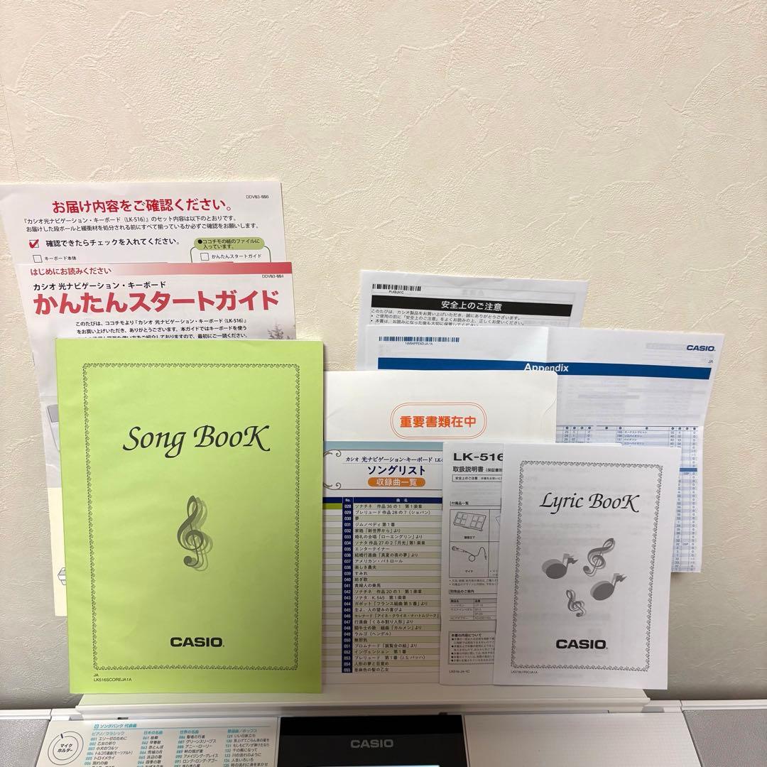 【極美品】カシオ CASIO 光ナビゲーション キーボード LK-516 楽譜付