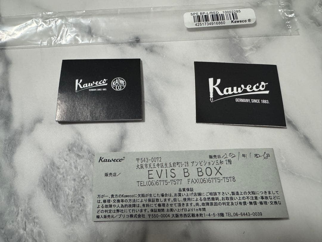 kaweco special レッド ボールペン