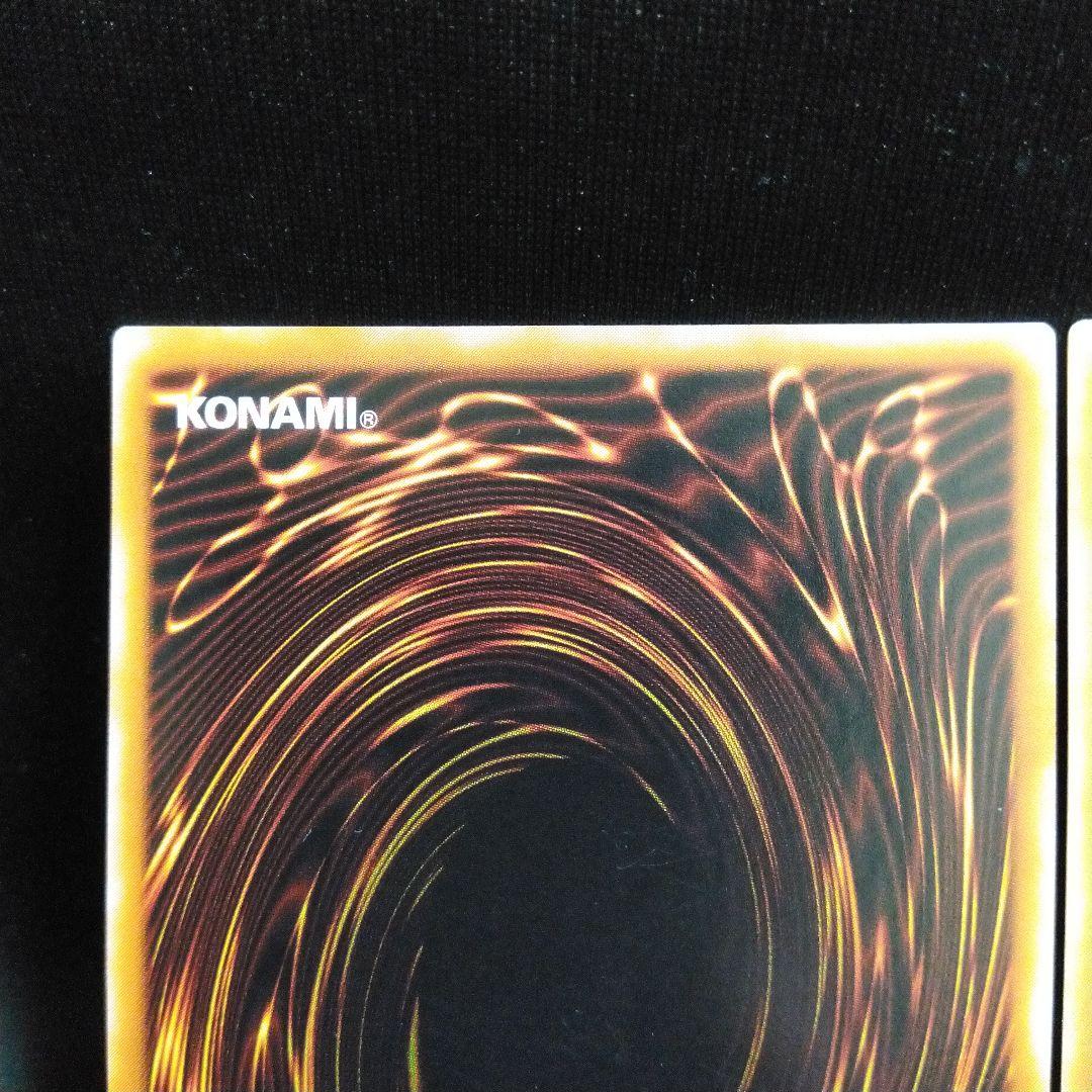 遊戯王　バスターブレイダー　混沌の黒魔術師　2枚セット　レリーフ　旧レリ　特価