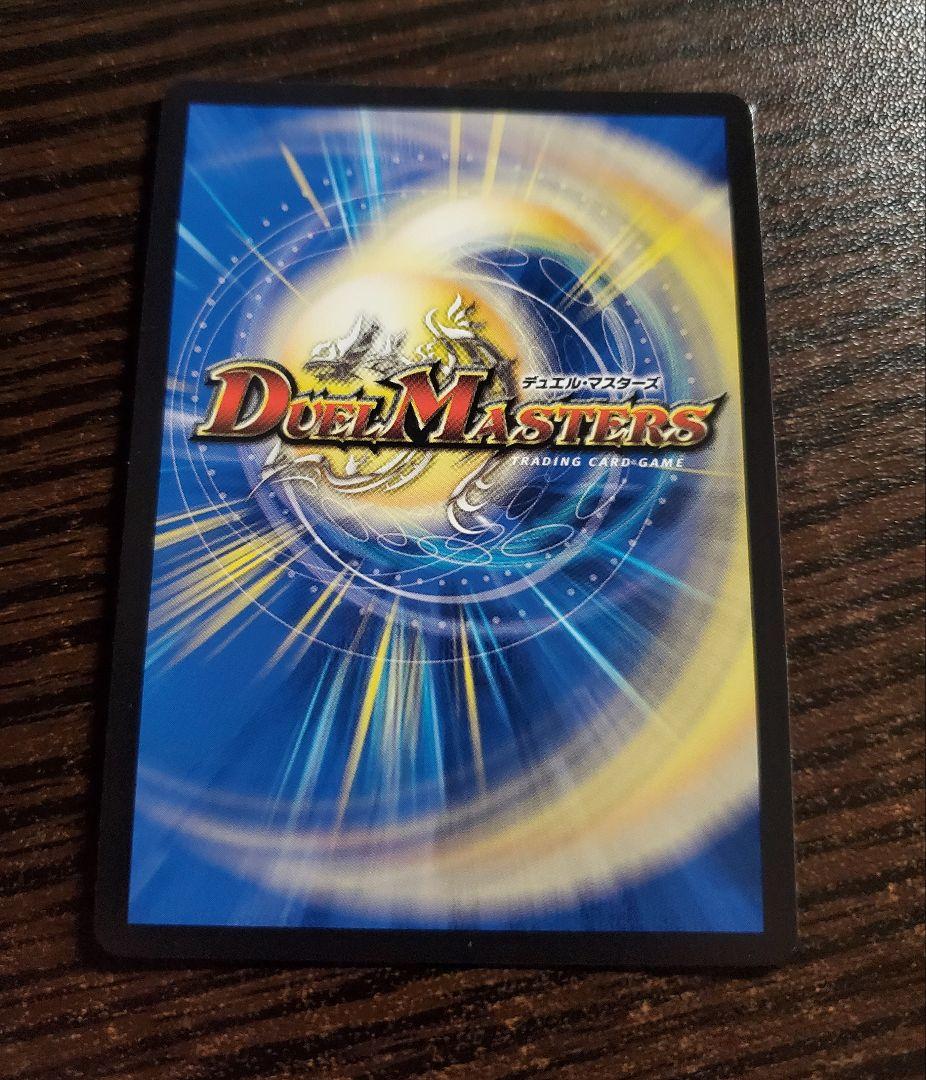 闘門の聖霊ウェルキウス　金トレジャー