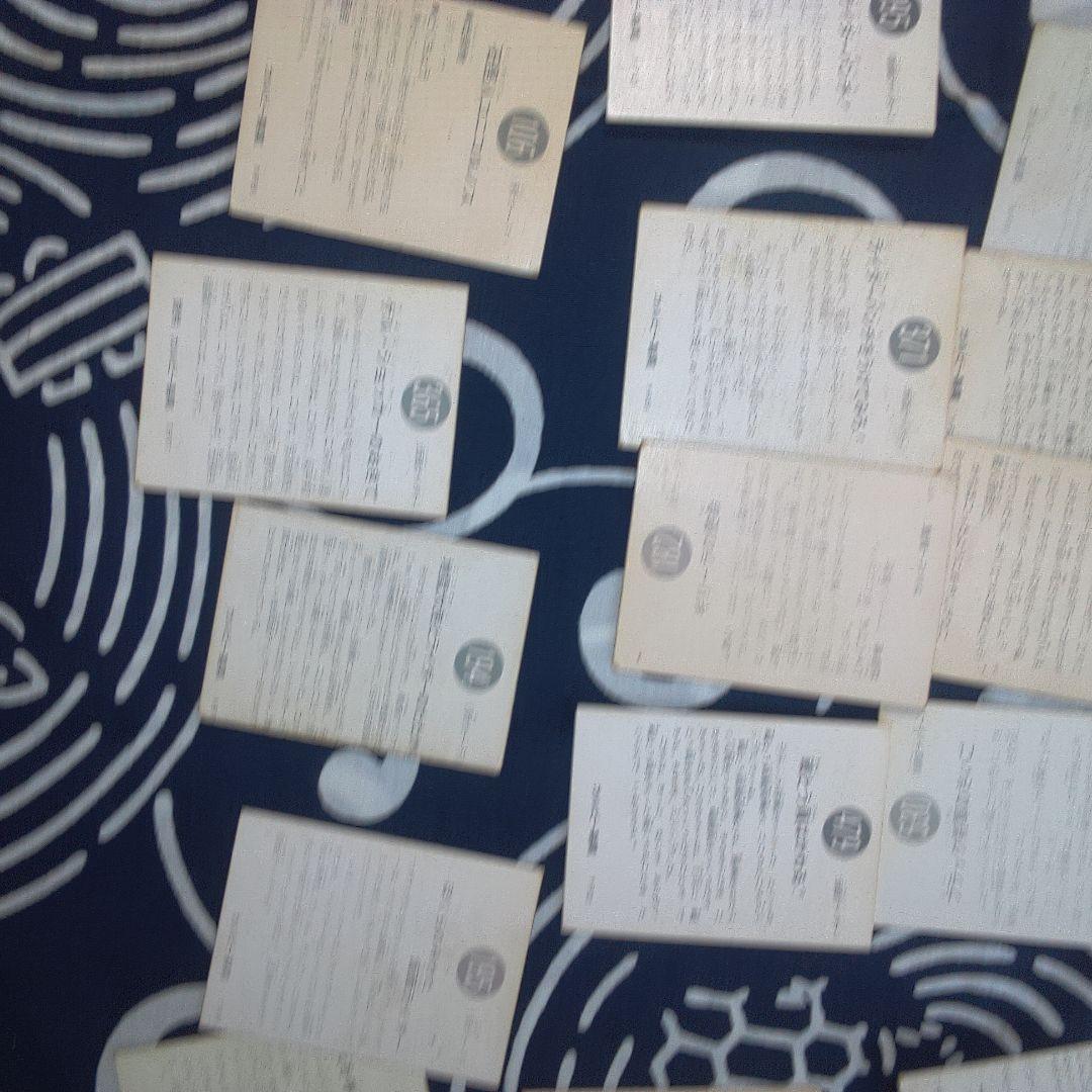 仮面ライダー ７バラ売り可能