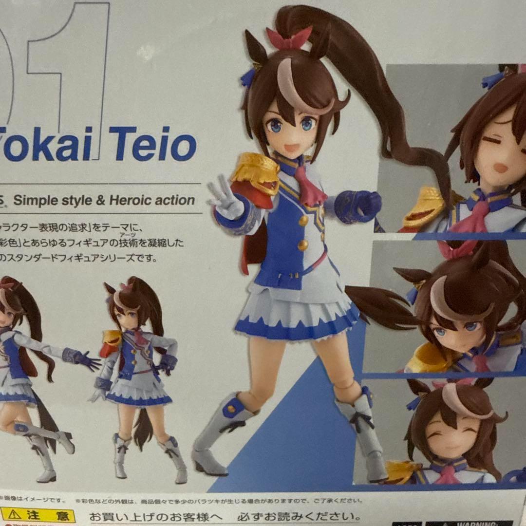 S.H.Figuarts トウカイテイオー 01　3個セット