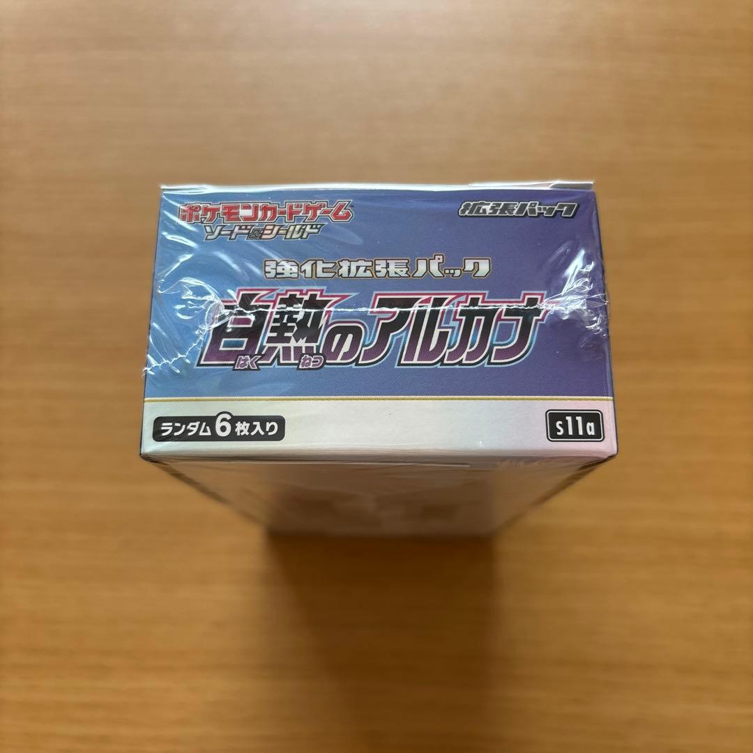 ポケモンカード　白熱のアルカナ　box シュリンク付き
