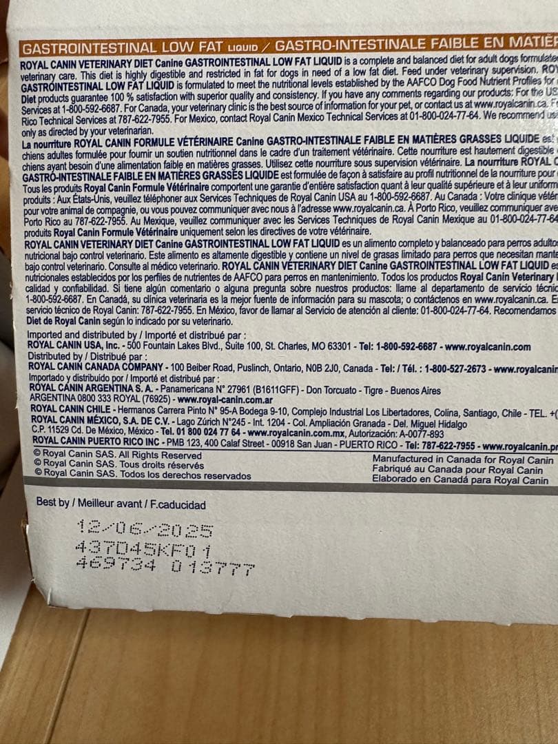 ロイヤルカナン 消化器サポート 低脂肪 流動食7本＋キャップ7個