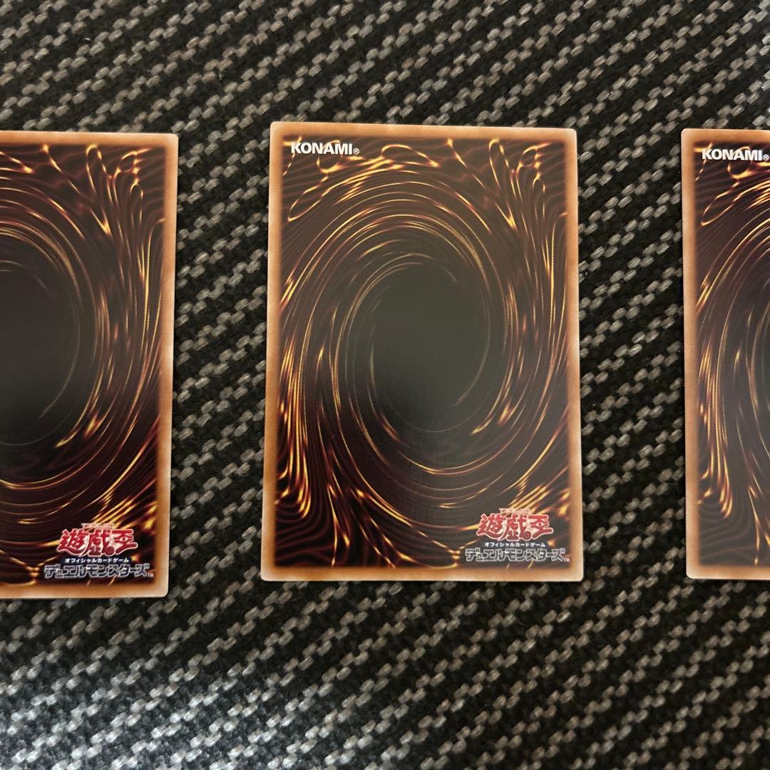 遊戯王　瞳の魔女モルガナ プリズマティックシークレットレア3枚