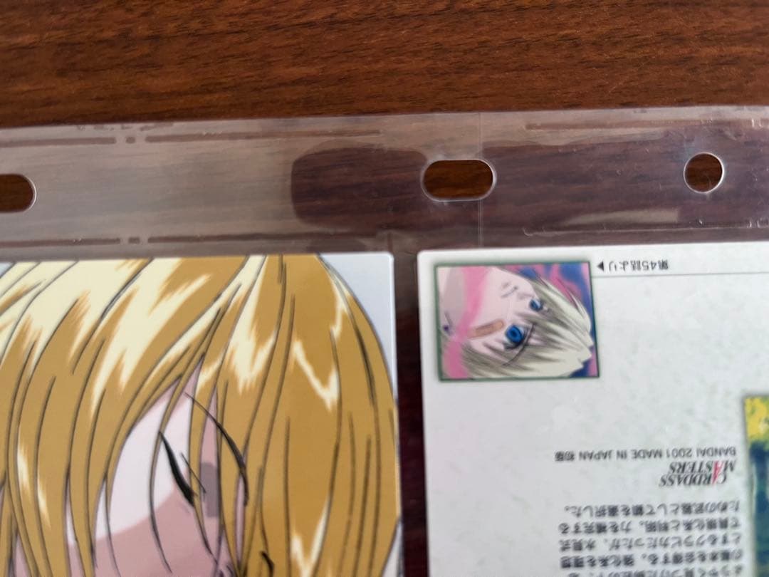 efla703535ff カードダスマスターズ 19 クラピカ