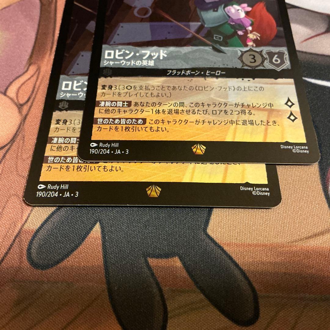 【Foil】ロルカナ ロビン・フッド シャーウッドの英雄 Lorcana uni