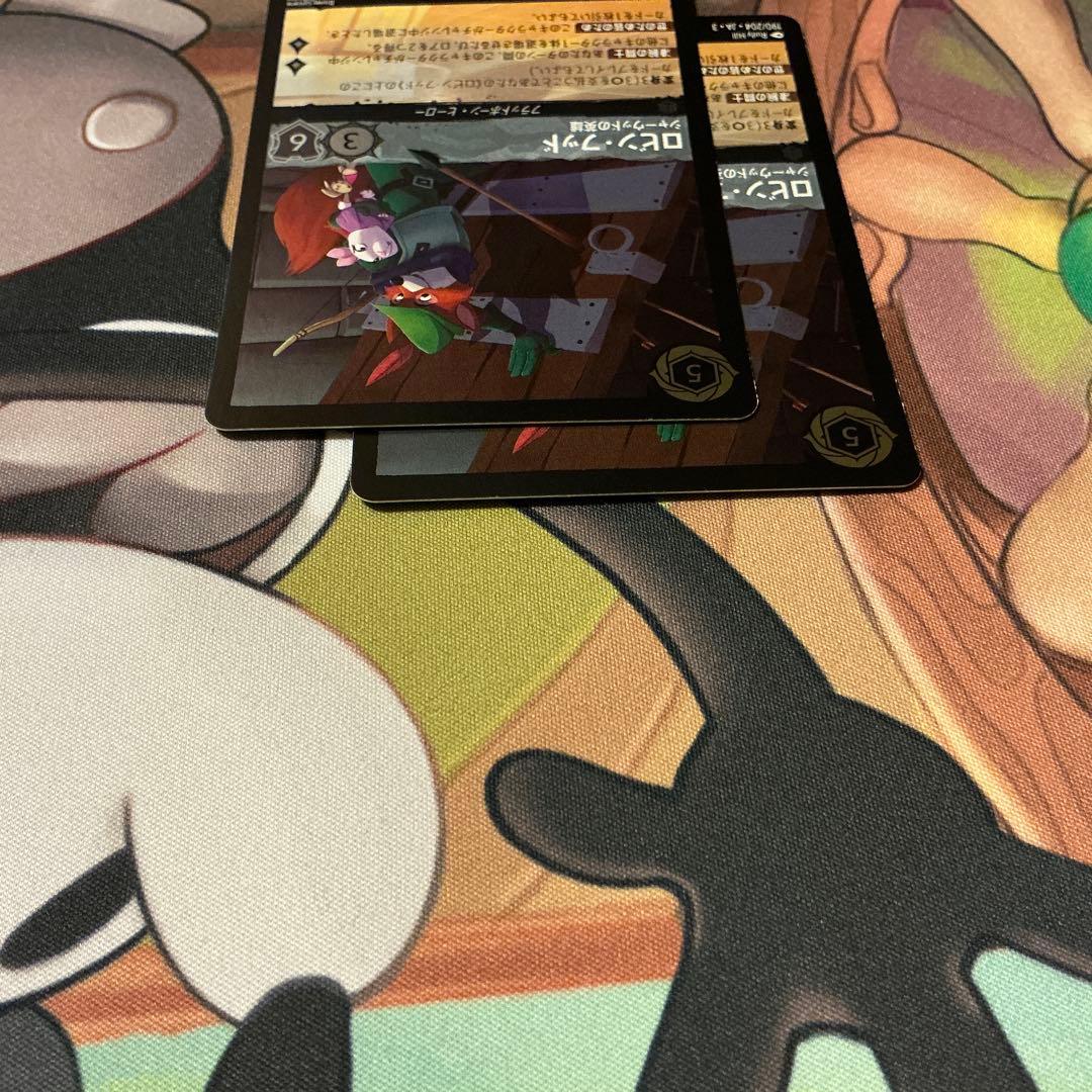 【Foil】ロルカナ ロビン・フッド シャーウッドの英雄 Lorcana uni