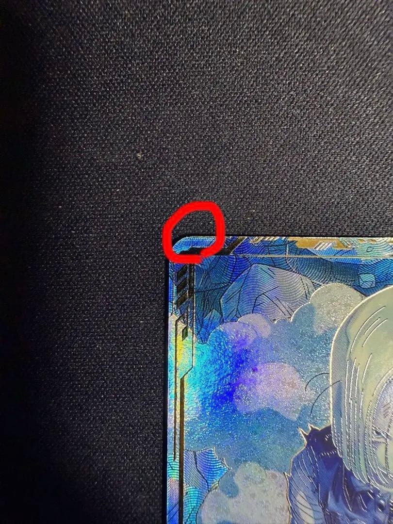 ドラゴンボール スーパーダイバーズ SDV4-028 人造人間18号 GDR★