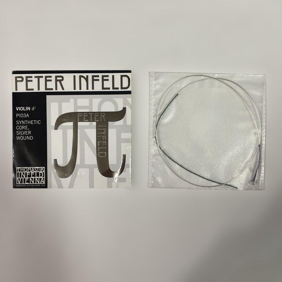 バイオリン弦 PETER INFELD π ADG線セット 4/4 新品